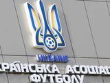 UAF wszczął dochodzenie w sprawie wydarzeń po meczu Szachtar U-19 vs Dynamo U-19.