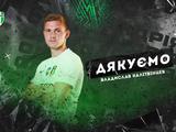 It's official: Vladyslav Kalytvintsev leaves Oleksandriya