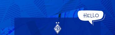 «Динамо» анонсувало перший зимовий трансфер