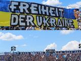 «Сезон окончен, но война — нет! Свободу Украине!», — огромный баннер на трибуне болельщиков «Мюнхен 1860» (ФОТО)