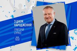 Ігор Суркіс, Олександр Шовковський та Віталій Буяльский від імені «Динамо» привітали Григорія Суркіса з 75-річчям