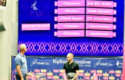 Состоялась жеребьевка Кубка Украины-2021/2022