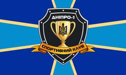 In "Dnipro-1" bereiten einen Brief über die Entfernung des Teams aus der Meisterschaft der Ukraine