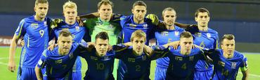 Рейтинг ФИФА: Украина по-прежнему 30-я