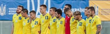 Квалификация Евро-2025 (U-21). Украина (U-21) — Англия (U-21) — 3:2