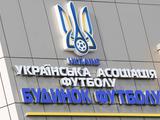 УАФ обратилась с просьбой к властям Львова о допуске фанатов на матчи сборной Украины