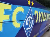 ВИДЕО: «Динамо» прибыло на матч с «Металлургом»