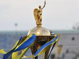 Жеребьевка полуфинальной стадии Кубка Украины пройдет уже в пятницу