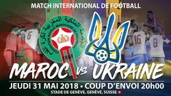 Украина — Марокко: опрос на игрока матча