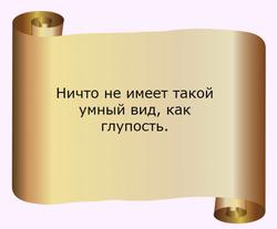 Количество граблей ограничено только тем, кто на них наступает