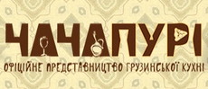 Чачапури