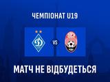 Офіційно. Матч чемпіонату України (U-19) «Динамо» — «Зоря» не відбудеться. Команда гостей прибула на гру лише з 5 футболістами