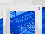«Динамо»: «З Днем Конституції України!»