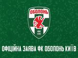 Пресслужба «Оболоні»: «Надаємо відео-матеріал, у якому зібрані помилкові рішення арбітра в матчі з «Лівим берегом»