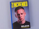 Олександр Зінченко: «Почувши, що мною цікавиться «Манчестер Сіті», Фоменко розреготався»