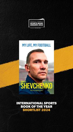 Автобиографическая книга Андрея Шевченко номинирована на премию Sports Book Awards
