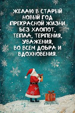 Разговор о футболе и жизни "На Океанском Мосту"...