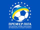Чемпионат Украины, 2-й тур: результаты субботы