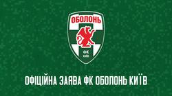 Пресслужба «Оболоні» — Монзуль: «Очікуємо, що комітет арбітрів надасть оцінку арбітражу матчу з «Лівим берегом»