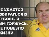 Зинченко жестко подколол Леоненко (ФОТО)