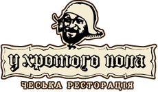 Чешский пивной ресторан «У Хромого Пола». 