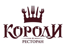 Короли Колбас и Пива