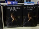 Семён Случевский: «СаШо умеет удивить». Рецензия на книгу Александра Шовковского