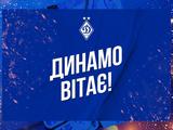 Ігор Суркіс — Онищенку: «Протягом багатьох років ваше ім’я у світовому футболі викликає повагу колег та суперників»